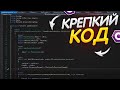 Обзор кода Сеньёра (Senior C# + Unity) | От профессионала