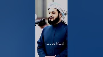 تلاوة تريح القلوب بالترتيل العراقي للشيخ رعد الكردي 🥺❤️  #رعد_الكردي #القرآن_الكريم