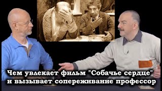 Гоблин и Клим Жуков - Чем увлекает фильм \