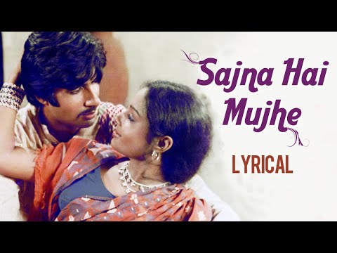  Sajna Hai Mujhe Sajna Ke Liye With Lyrics | Saudagar | Asha Bhosle Hit Songs