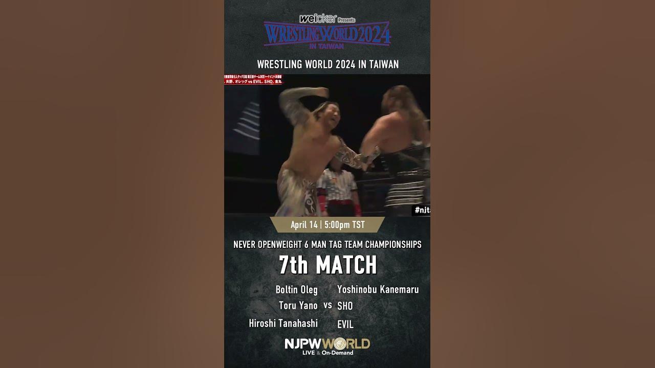 NJPW『WRESTLING WORLD 2024 IN TAIWAN』(Apr.14) 7th MATCH Shorts YouTube