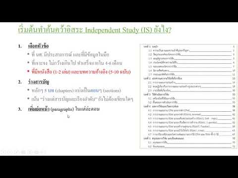 วีดีโอ: วิธีรับพลังจากพระเจ้า (สำหรับคริสเตียน): 11 ขั้นตอน