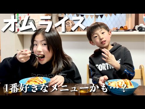 【絶品】普通の味のママのオムライスが1番好き🥰明日のユニバの話しをしながら晩ごはん♪【飯テロ】