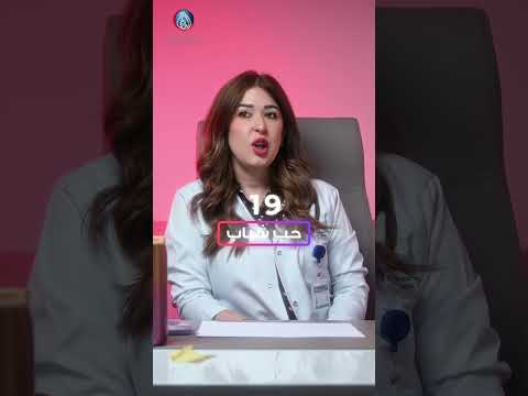 معلومة طبية مع د بتول حسن أخصائية أمراض الغدد الصماء والسكري