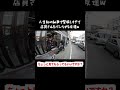 人生初のバイク納車で緊張しすぎて店員さんをパシらせてしまう友達w