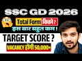 SSC GD Total Form 2026 | SSC GD 2026 Total Form Fill UP | SSC GD Safe Score 2026