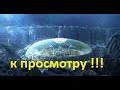 __ ТВЕРДЬ НЕБЕСНАЯ _ КУПОЛ ЗЕМЛИ _ ПЛОСКАЯ ЗЕМЛЯ _ СРОЧНО РОЛИК УДАЛЯЮТ __