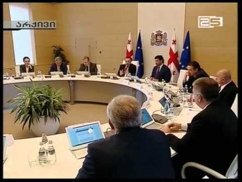 პრემიერის გადადგომა უმაღლეს საბჭოში შეაფასეს