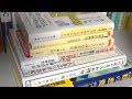 カクレキリシタン・イタリア料理の歴史【読書居酒屋】