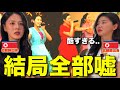 【極悪】これが過酷な北朝鮮レストランの実態です。