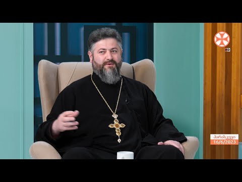 კვირას წირვაზე წასაკითხი  სახარების განმარტება