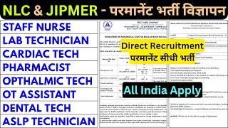 NLC VACANCY 2026 - PHARMACIST, OT ASSISTANT, DENTAL TECHNICIAN - JIPMER STAFF NURSE, LAB TECHNICIAN