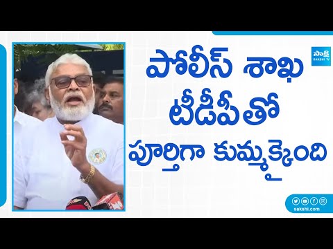 Ambati Rambabu Comments On AP Police | Chandrababu | AP Elections 2024 |@SakshiTV - SAKSHITV