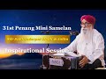 31st penang mini samelan  veer sukhinderpal singh  day 2 pm  gs butterworth