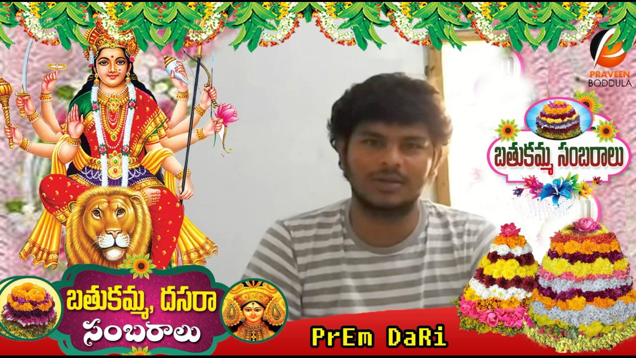 PrEm DaRi Dasara Wishes - YouTube