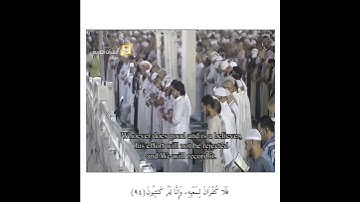الشيخ عبدالله الجهني من سوره الأنبياء 1436