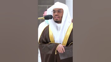 يثبت الله الذين آمنوا بالقول الثابت ~ تلاوة بتحبير خاشع آسر للشيخ ياسر الدوسري -التلاوة كاملة بالوصف