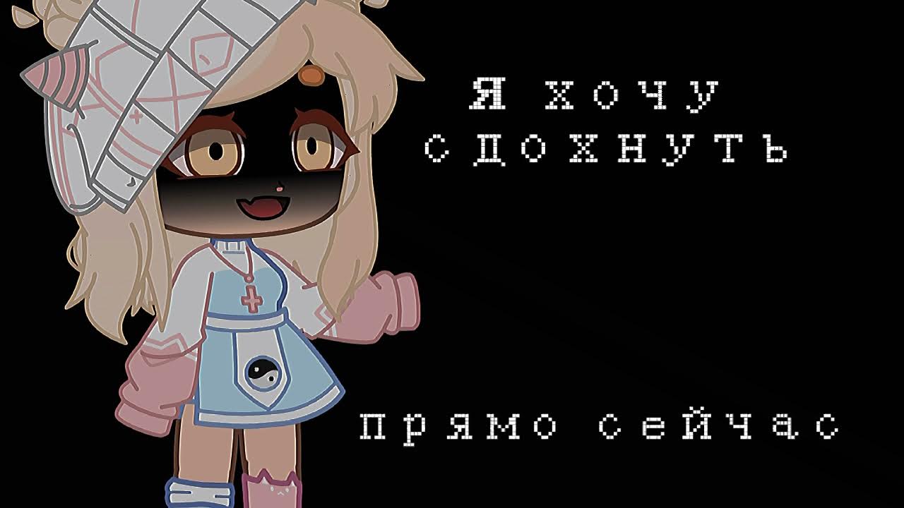 Сдохнем мы сдохнем ган 13 аккорды. Сдохнем мы сдохнем ган 13 аккорды