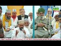 Milad narsanda live program  qari rizwan sdi milad un nabi naat  31102021