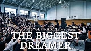 The Biggest Dreamer - Digimon Tamers | Anime Cover Song | Girl band Alternative Rock [AI Cover]