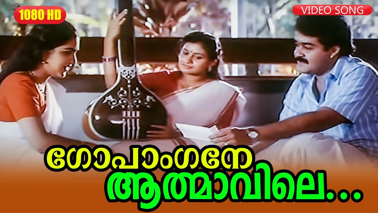   HD  Gopaangane Aathmavile  Bharatham  Malayalam Film Song  Mohanlal