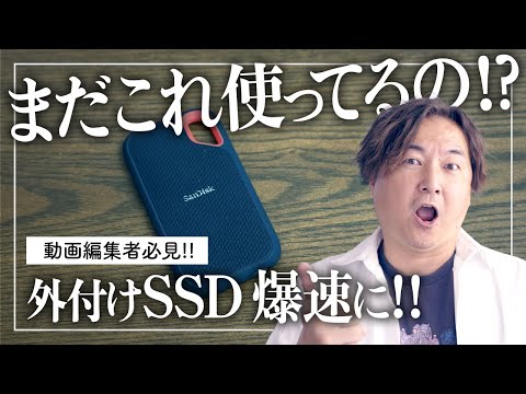 Super-fast M.2 SSD] Enjoy smooth video editing! Super-fast