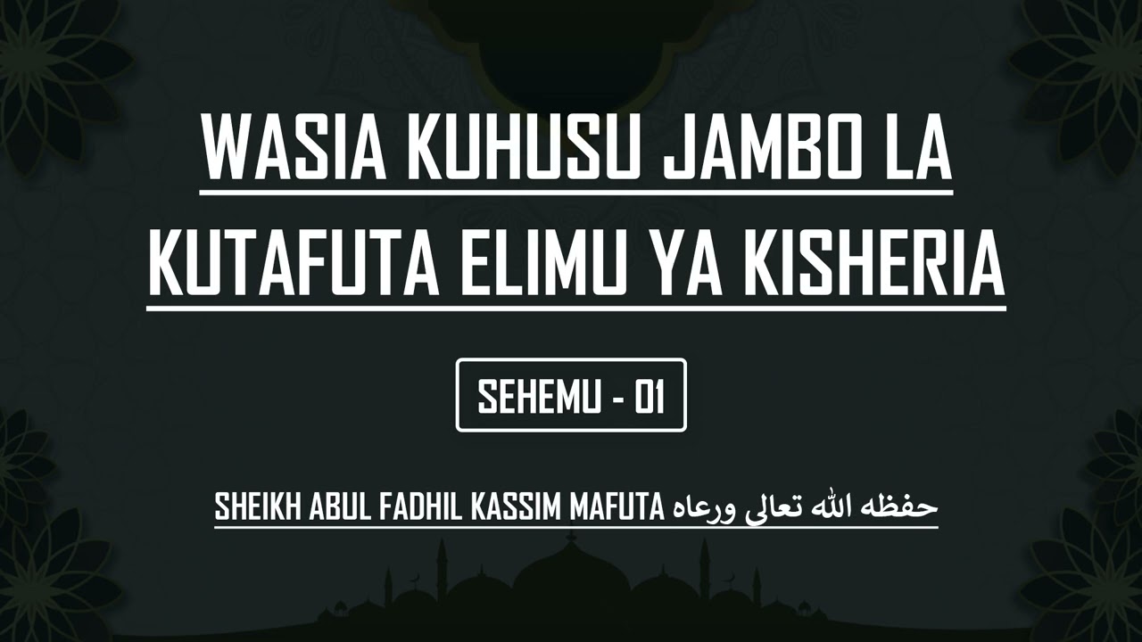 WASIA KUHUSU JAMBO LA KUTAFUTA ELIMU YA KISHERIA SEHEMU 01 - SHEIKH KASSIM MAFUTA