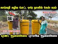 காய்கறி கழிவு போட்டா வீட்டிலே Gas மற்றும் உரம் | Biogas Plant for home | Homemade biogas
