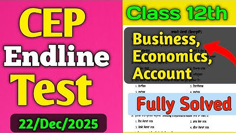 Class 12th Endline Test Business, Economics, Account | CEP Endline Test 12th Account | Economics