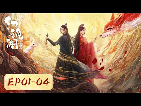 EP01-04 | Strange things happened one after another in the