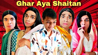 Ghar Aya Shaitan Ep. 556 | FUNwithPRASAD | #savesoil #moj #funwithprasad