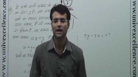 Class 8 Math Chapter Linear Equations In One Variable in Hindi  Ganit - Ek Chr Wale Rakhik Samikaan