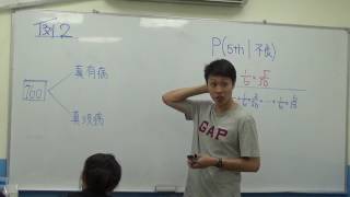 1060808高三數學2
