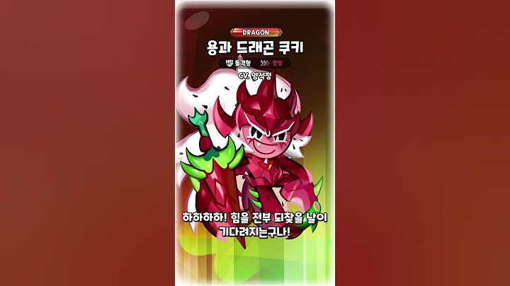 내 진짜 모습이 궁금한가?