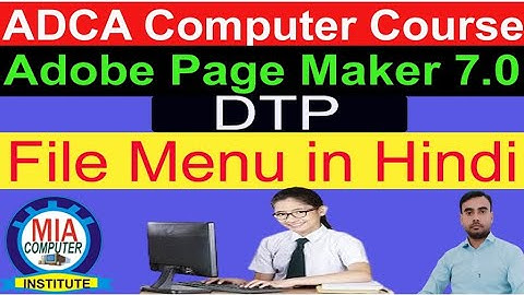 how to use file menu in page maker | page maker mai file menu ka use karna seekhen | page maker 7.0