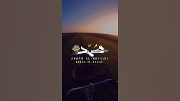 إن الله وملائكته يصلون على النبي بصوت🎙القارئ#أحمد_النفيس #سورة_الأحزاب حالات واتساب مقاطع دينية💝❤