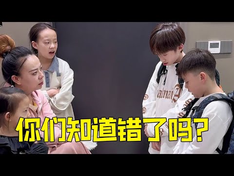 家里男人真难！不就是回来晚了点吗？还得带着老五一起罚站！【四小只吖】