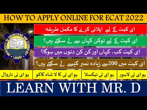 How to apply for ECAT Online | Step by step UET ECAT Registration 2022 | ECAT 2022 | UET Lahore