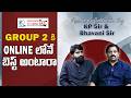 APPSC Group 2 Online Preparation Strategy 2026 | Complete Guide in Telugu | 21st Centuy IAS
