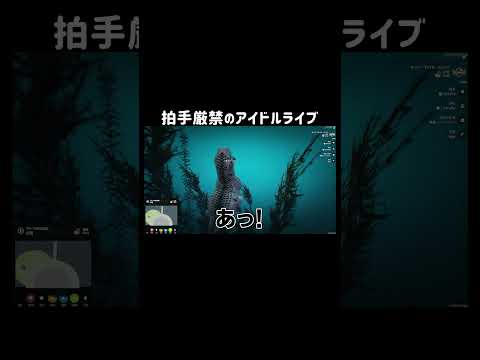 【GTA5]拍手厳禁のアイドルライブ！？【シミュグラ3/切り抜き】