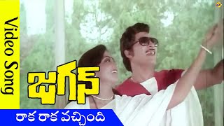 Raaka Raka Vachindhi Video Song Jagan Telugu Movie Songs Shoban Babu Suma Latha Tvnxt Music
