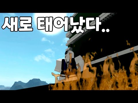 그래서 저는 참새가 하고싶어요