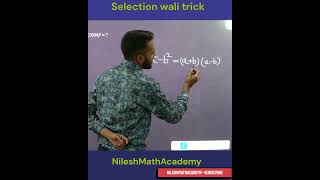 Math  Short Tricks + Answers | SSC, Railway, Banking Exams and all rajasthan compititive exams