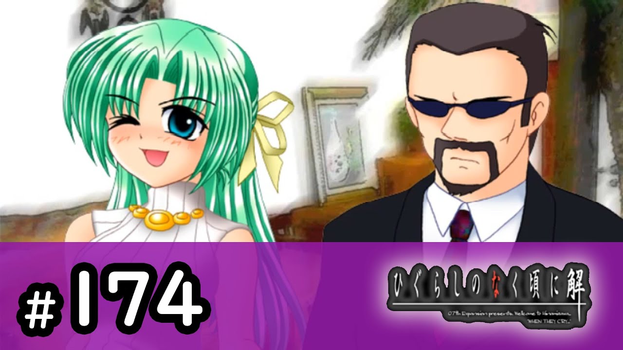 H2-174：…葛西です。【ひぐらしのなく頃に解】【罪滅し編】 - YouTube