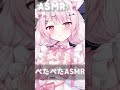 【ASMR】左耳ぺたぺたASMR #asmr #オノマトペ #ぺちぺち