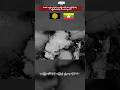 KNDF Drone Strike တိုက်ခိုက်မှုကြောင့် စစ်တပ်စခန်း ပြာကျ — တပ်သားများ အကြီးအကျယ်ဆုံးရှုံး | FILM