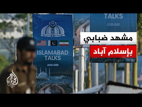 عراقجي يعود إلى إسلام آباد واتصال بين الرئيس الإيراني ورئيس الوزراء الباكستاني