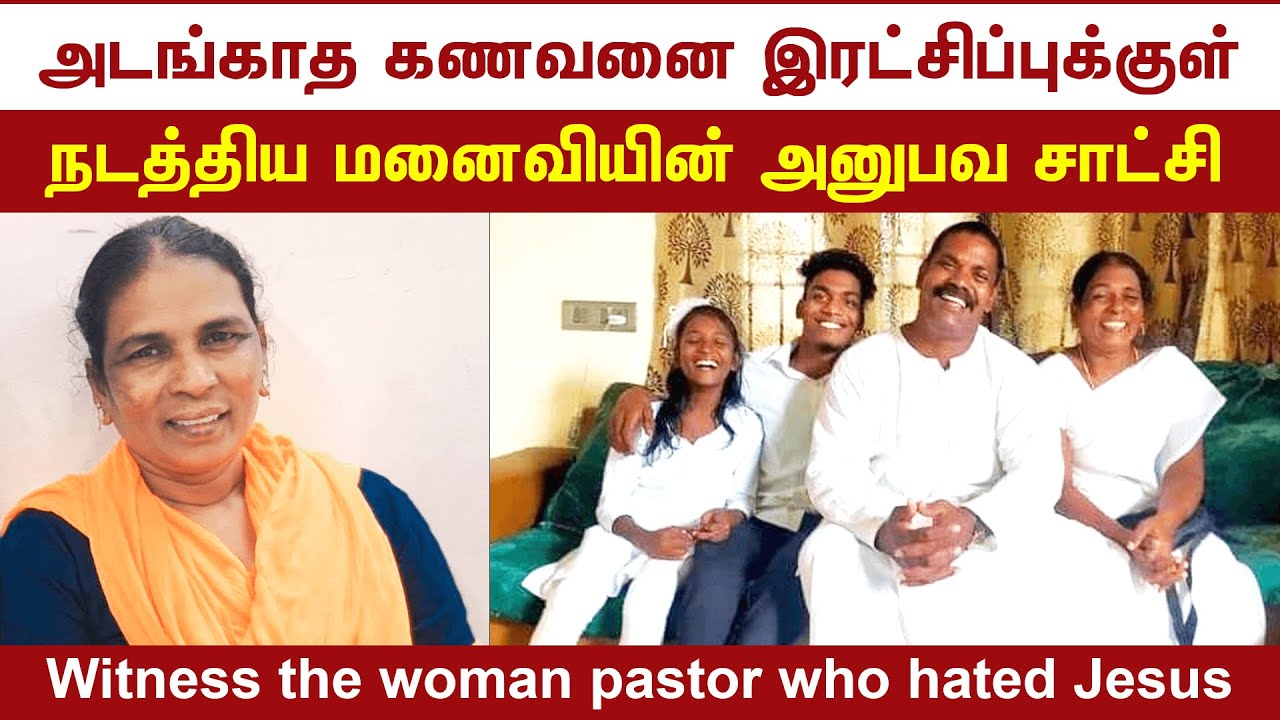 Sister Kamsala Johnson Testimony | எனக்கு பிடிக்காத மாப்பிளையை இயேசு கொடுத்தார் | Christ Calling TV