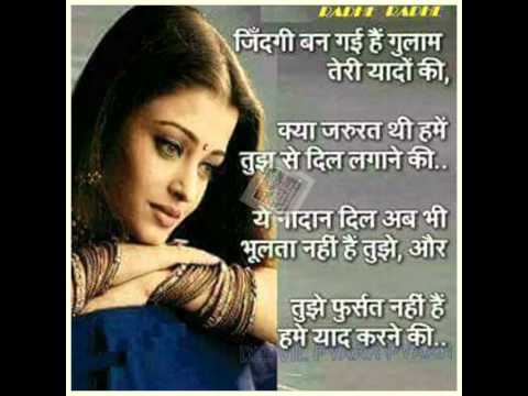 Hindi shayari (whats