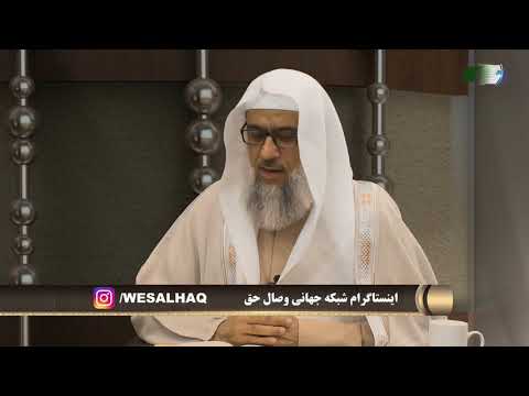 امامان وهابی شیعه علم نجوم در میزان شرع 30 12 2017  